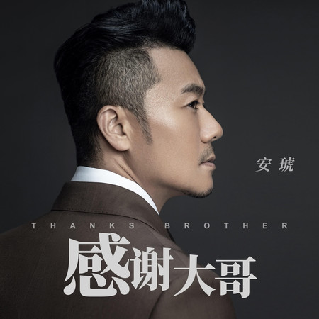 專輯封面