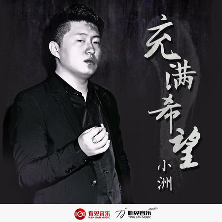 專輯封面