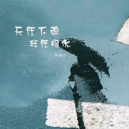 專輯封面