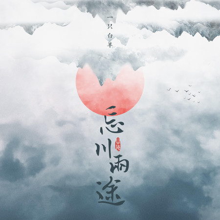 專輯封面