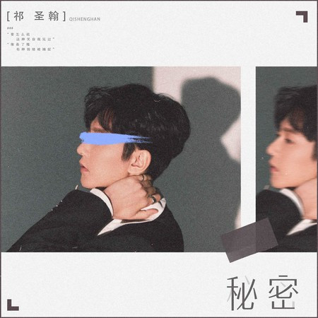 專輯封面