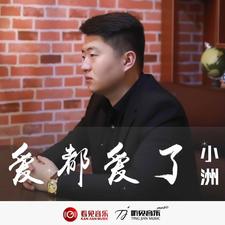 專輯封面