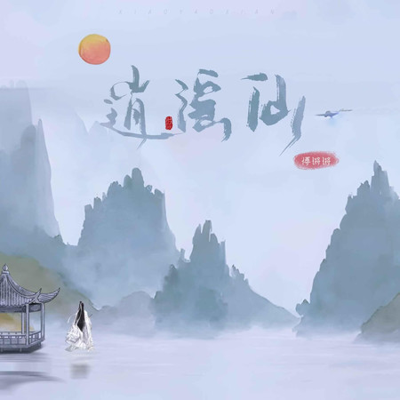 專輯封面