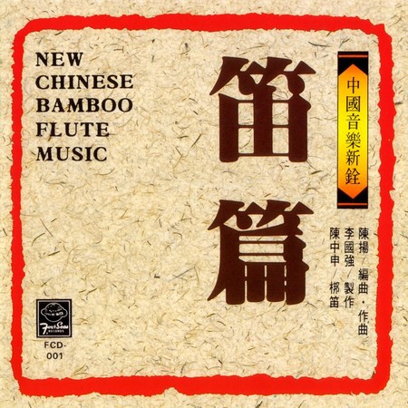 專輯封面