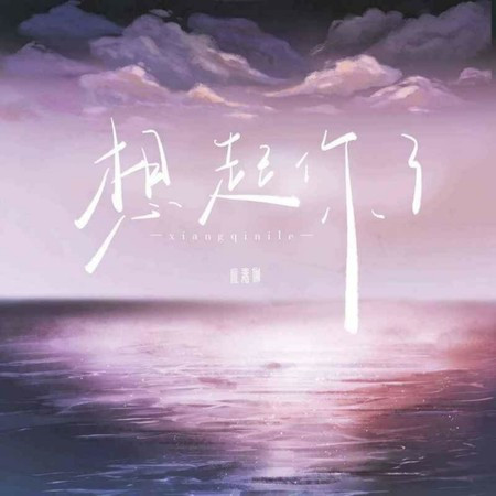專輯封面