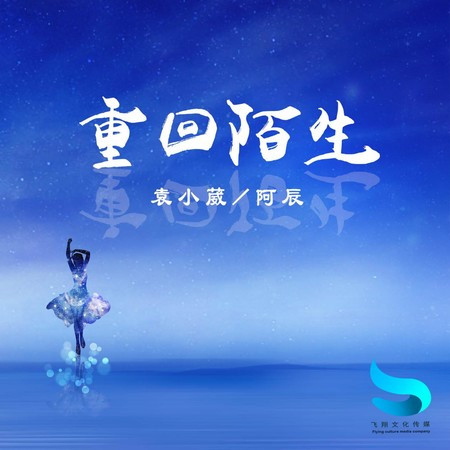 專輯封面
