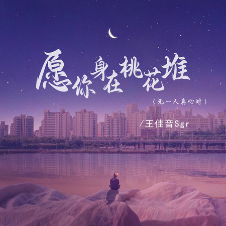 專輯封面
