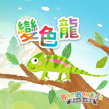專輯封面