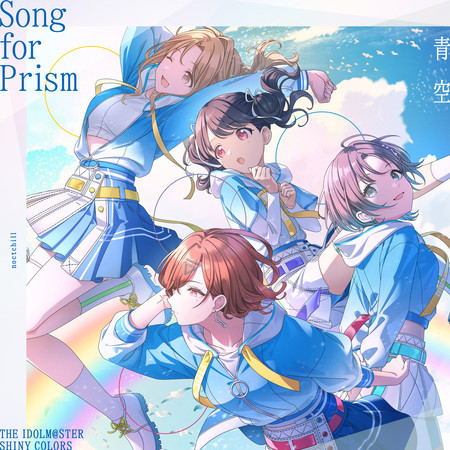 Aozora