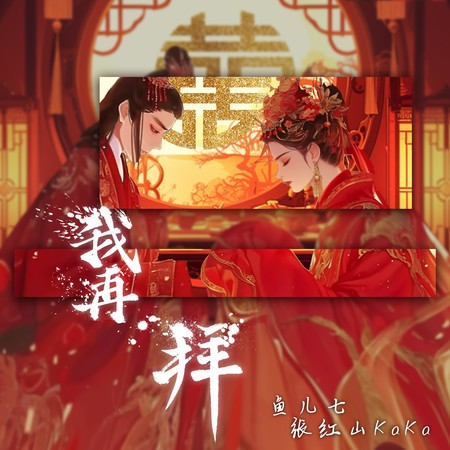 專輯封面