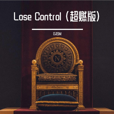 Lose Control (超燃版)