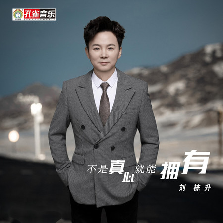 專輯封面