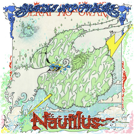 Nautilus 專輯封面