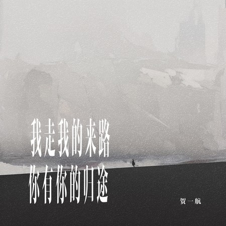 專輯封面