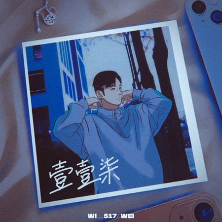 專輯封面