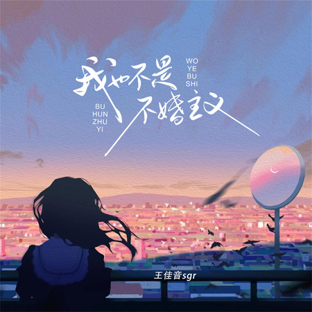 專輯封面