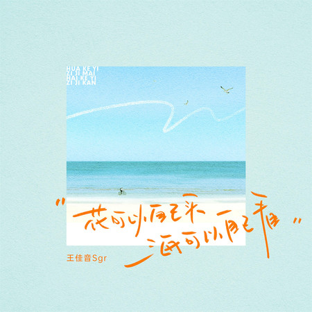 專輯封面