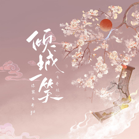 專輯封面