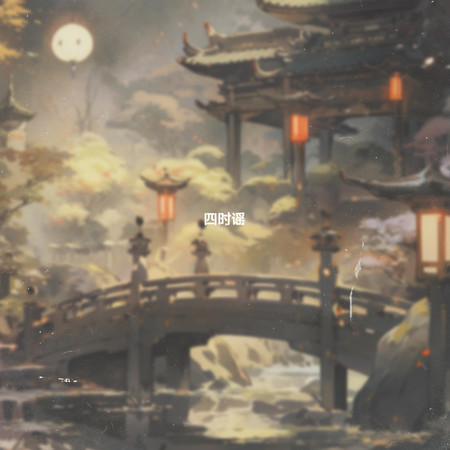 專輯封面