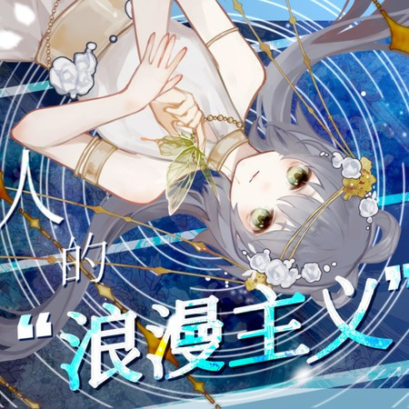 專輯封面