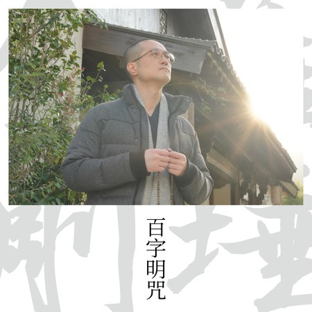 專輯封面
