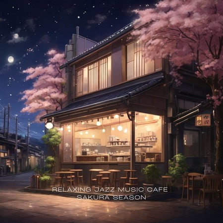 放鬆爵士音樂咖啡店 櫻花季節