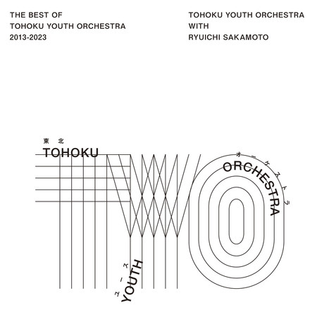 The Best of Tohoku Youth Orchestra 2013～2023 (Live)