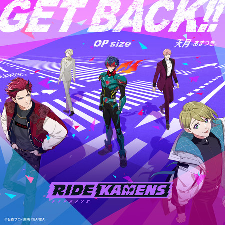 GET BACK!! OP size（RIDE KAMENS主題曲）