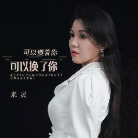 專輯封面