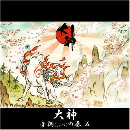 Okami Original Soundtrack Vol. 5