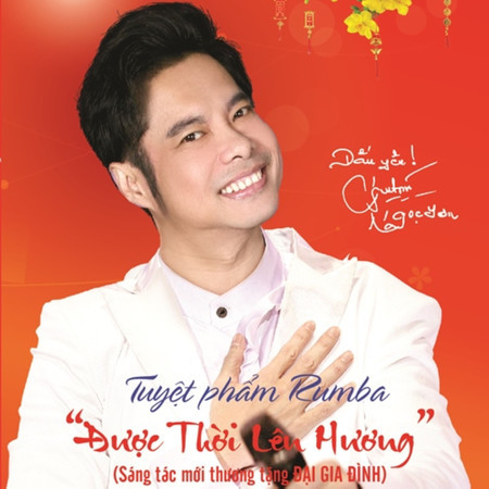 Lỡ Yêu/Thề