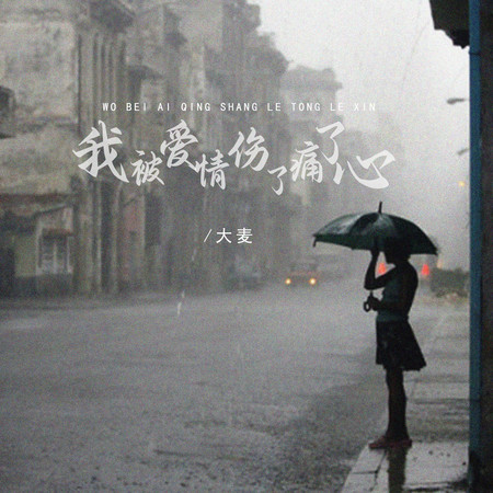 專輯封面
