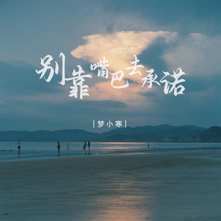 專輯封面