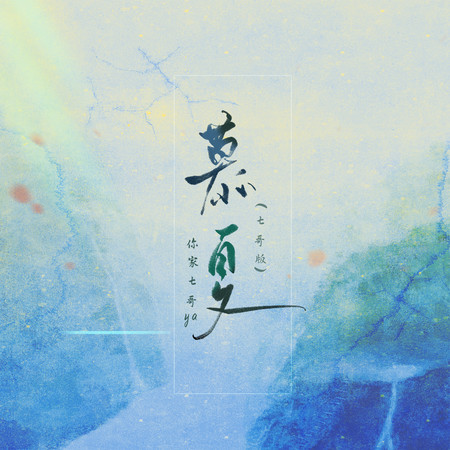 專輯封面