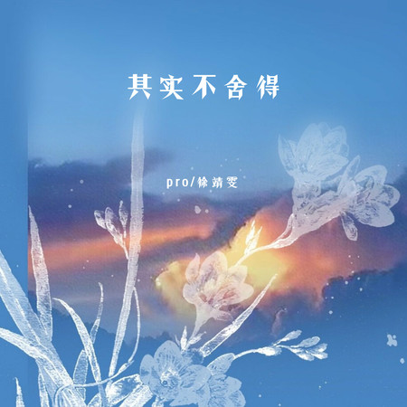 專輯封面