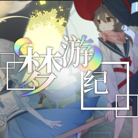 專輯封面
