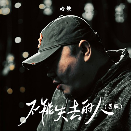 專輯封面