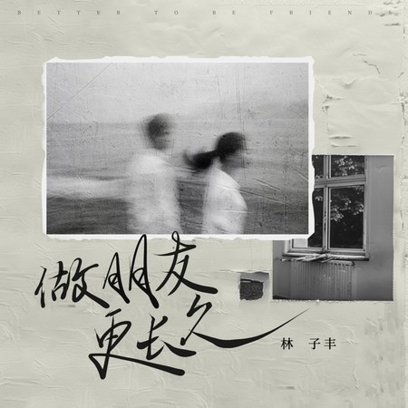 專輯封面
