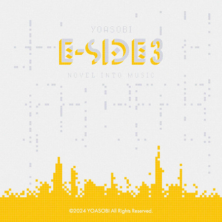 E-SIDE 3 專輯封面