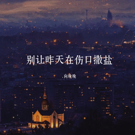 專輯封面