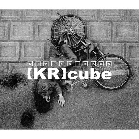 【KR】cube