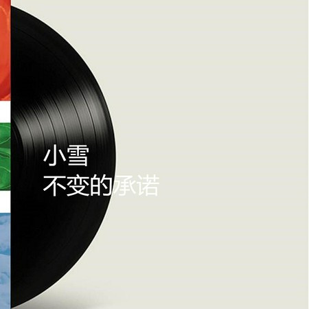 專輯封面