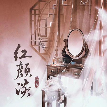 專輯封面