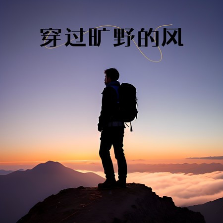 專輯封面