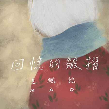 專輯封面