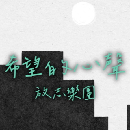 專輯封面