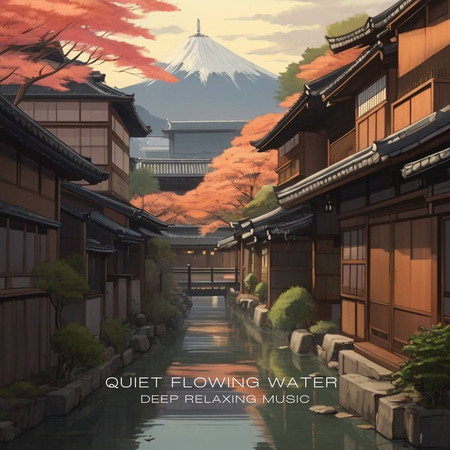 放空思緒
