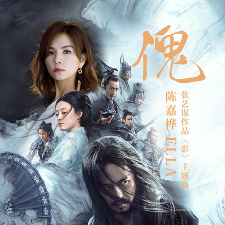 專輯封面