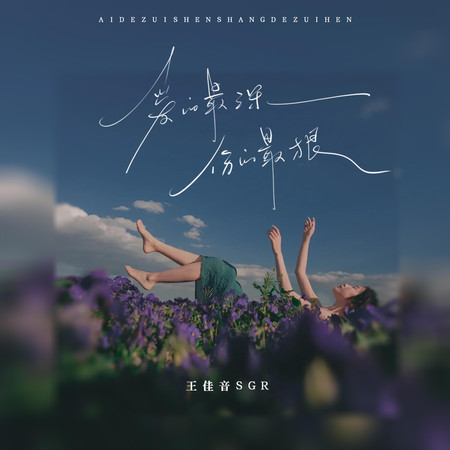 專輯封面