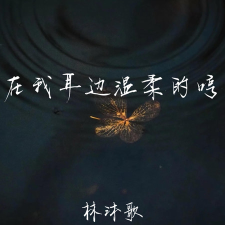專輯封面
